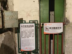 -816工程景区