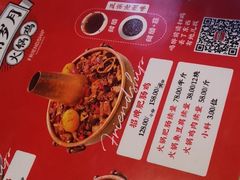 -友情岁月·火锅鸡