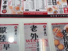 -华星冰室(湾仔店)