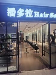 -东方麒麟·潘多拉SALON