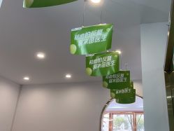 -苗医生0感科技祛痘