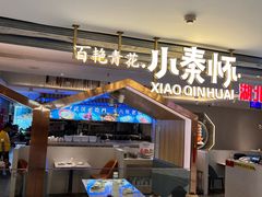 -新佳丽时尚广场