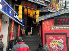 -小龙坎火锅(春熙太古里店)