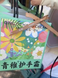 -青稚护手霜QINGZHI