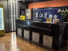 -尊江月推拿足道(周浦店)