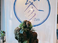 -之参餐厅(前门大街店)