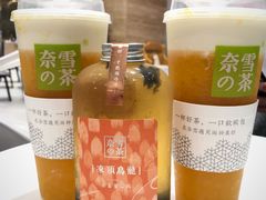 -奈雪的茶(金地广场店)