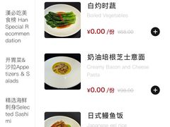 -漢咖啡·全服务式自助晚餐(武汉洲际酒店)