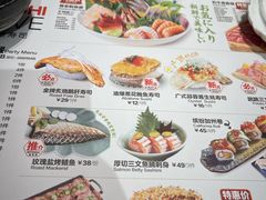 -Sushi Love 创意寿司(丽影广场店)