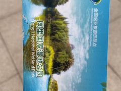 -同里国家湿地公园