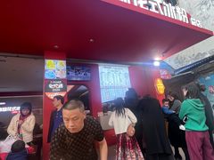 -串妹花式冰粉(乐山总店)