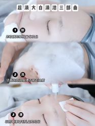 -SKIN79皮肤管理中心