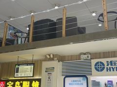 -宝岛眼镜(德阳南街店)