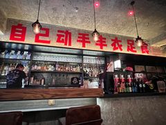 -京A Taproom·精酿餐吧(CBD店)