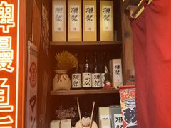 -炉胜·炉端烧·居酒屋