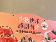 -争鲜回转寿司(东方银座店)