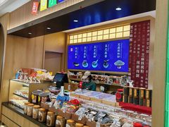 -上海市长春食品商店(淮海中路店)