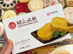 -稻香村(文殊院旗舰店)