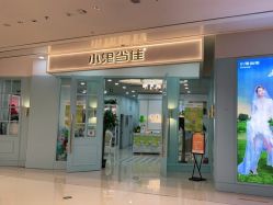 点击看大图 -小鬼当佳儿童摄影(房山龙湖熙悦天街店)