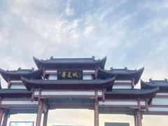 -威海华夏城景区