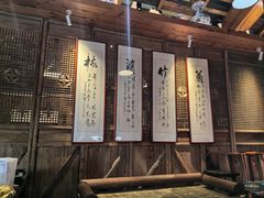 -一桶江山餐厅(松北店)