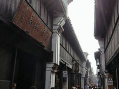 -乌镇东栅景区-茅盾故居