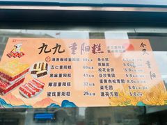 -沈大成(南京东路店)