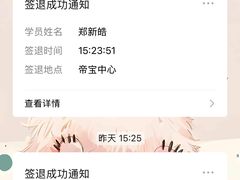 -优嘉托育·早教(宁波宏泰广场店)