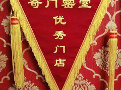 -奇门密室(五一新干线店)