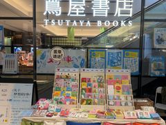 -茑屋书店(天目里店)