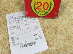 -百花传统甜品店(原址店)