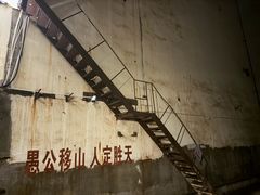 -816工程景区