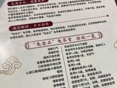 -龟金正·港式甜品(客村店)