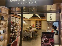 -上海书城(福州路店)