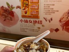 -探鱼·鲜青椒爽麻烤鱼(增城东汇城店)