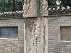 -关林