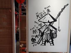 -老船舫·现做活鲜鱼馆(东郊记忆店)