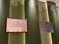 -巴音浩日娲·蒙餐(双林东路店)