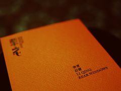 -Nathalie Djurberg与Hans Berg“牛皮纸包裹的月亮”-Prada荣宅当季展览