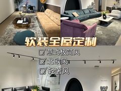 -恒大国际建材家居博览中心(德胜东路店)