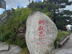 -九宫山风景区
