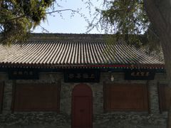 -万寿八仙宫