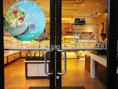-味多美蛋糕(新和平里店)