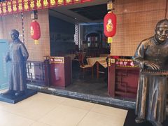 -北京全聚德(方庄店)