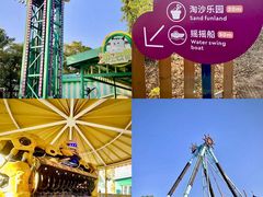 -盈香心动乐园