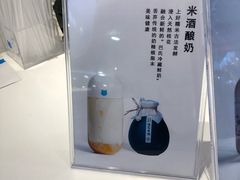 -兰熊鲜奶(西直门凯德mall店)