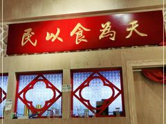门面-赵记传承(广州越秀五羊新城店)