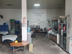 -乔岩保应烧烤店