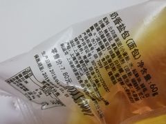 -全家便利店(杭州龙翔桥地铁站店)