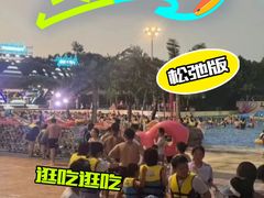 -天目湖水世界
